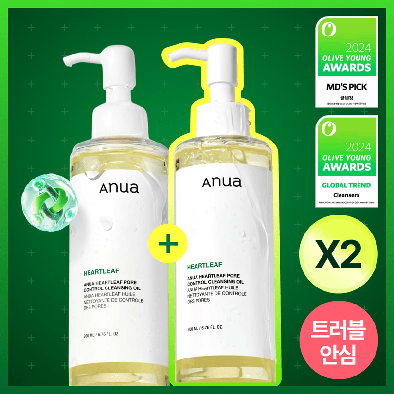 celimax Fresh Blackhead Jojoba Cleansing Oil 150ml | OLIVE YOUNG