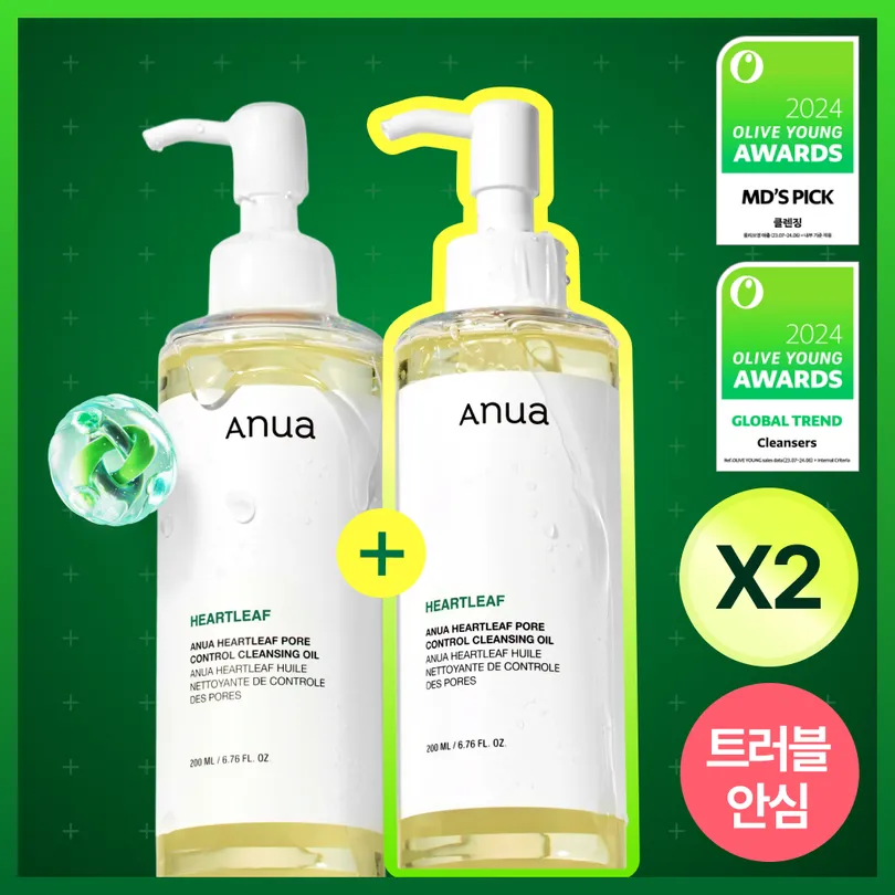Anua 아누아 어성초 포어 컨트롤 클렌징오일 200ml 더블 기획