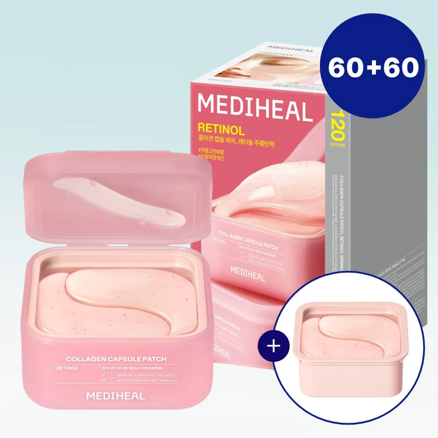 MEDIHEAL 코라겐 캡슐 패치 레티놀