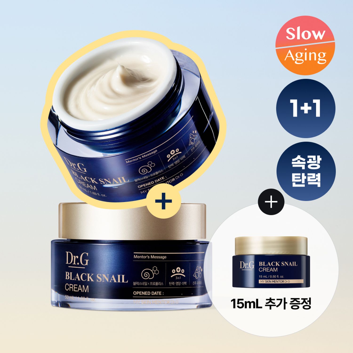 Dr.Gブラックスネイルクリームデュオセット(50ml+50ml+15ml) | OLIVE YOUNG Global