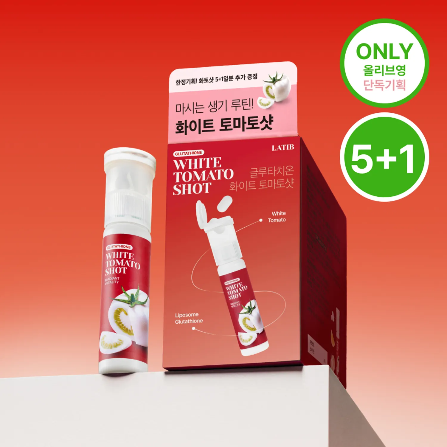 LATIB Glutathione White Tomato Shot 5+1 Vials LATIB Glutathione White Tomato Shot 5+1 Vials