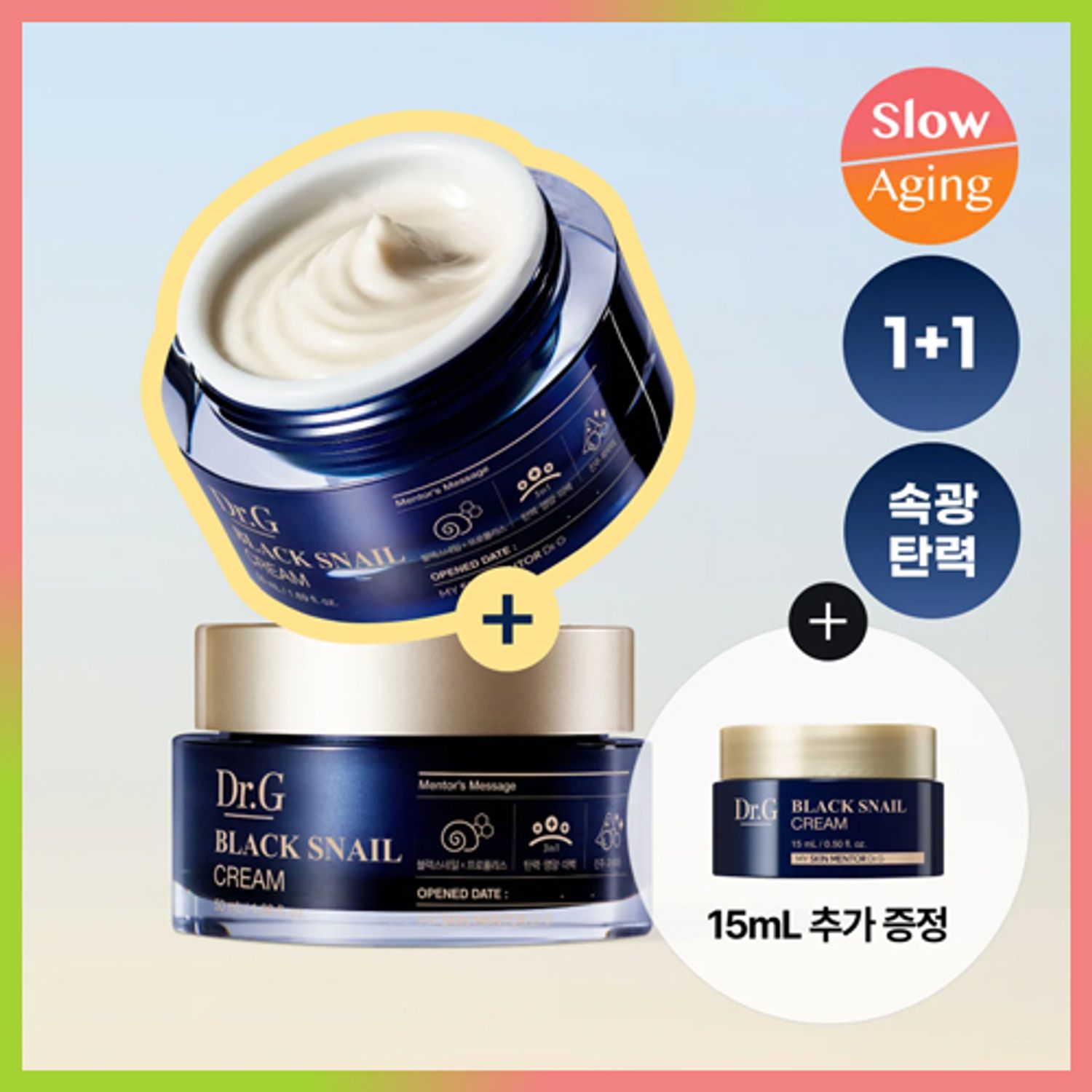 Dr.G Black Snail Cream Duo Set (50ml+50ml+15ml Gift) | OLIVE YOUNG Global