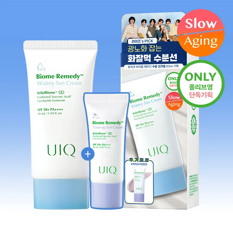 Biome Remedy Watery Sun Cream Set