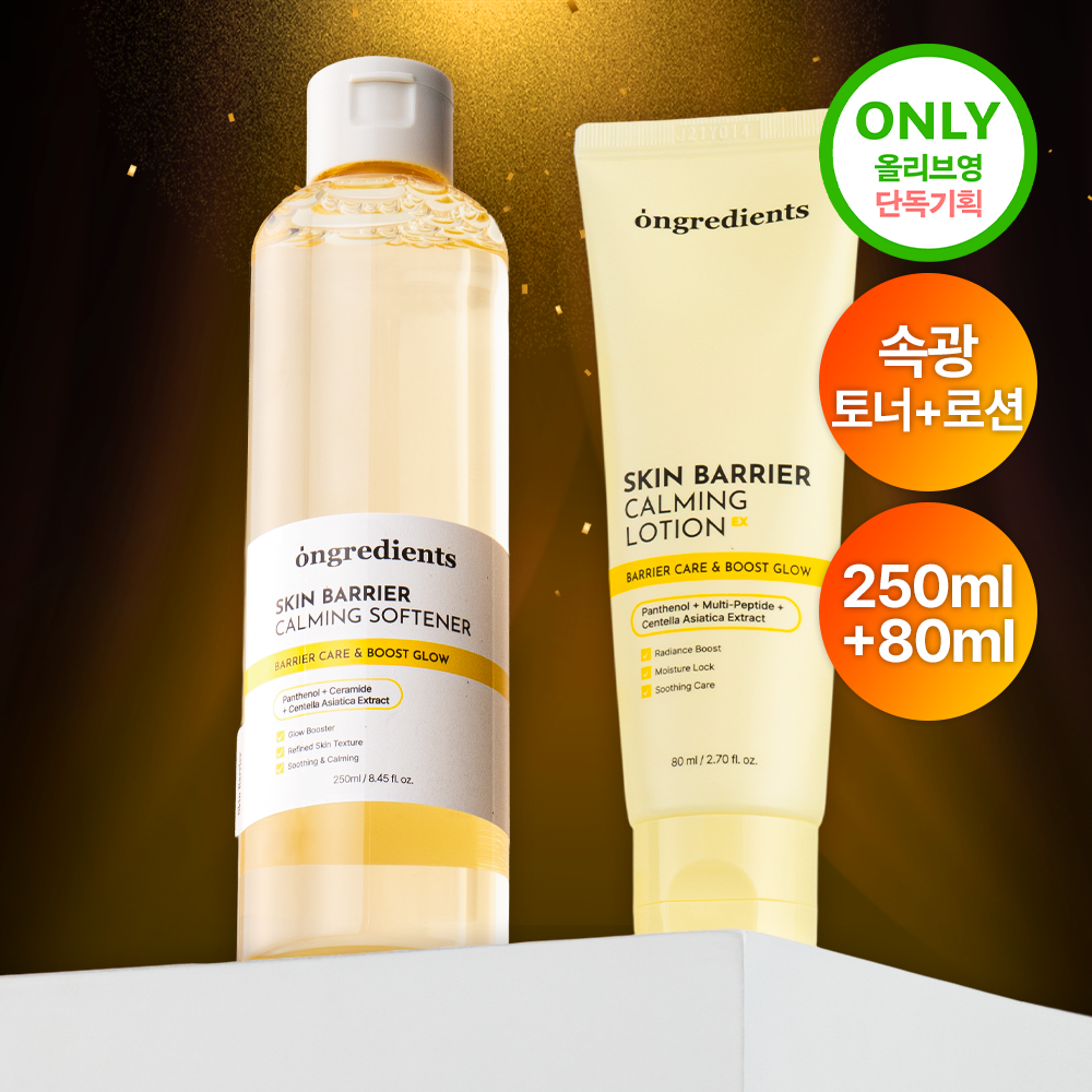 Hada Labo 極潤2点セット(ローション 170ml+ミルク 140ml+洗顔バンド