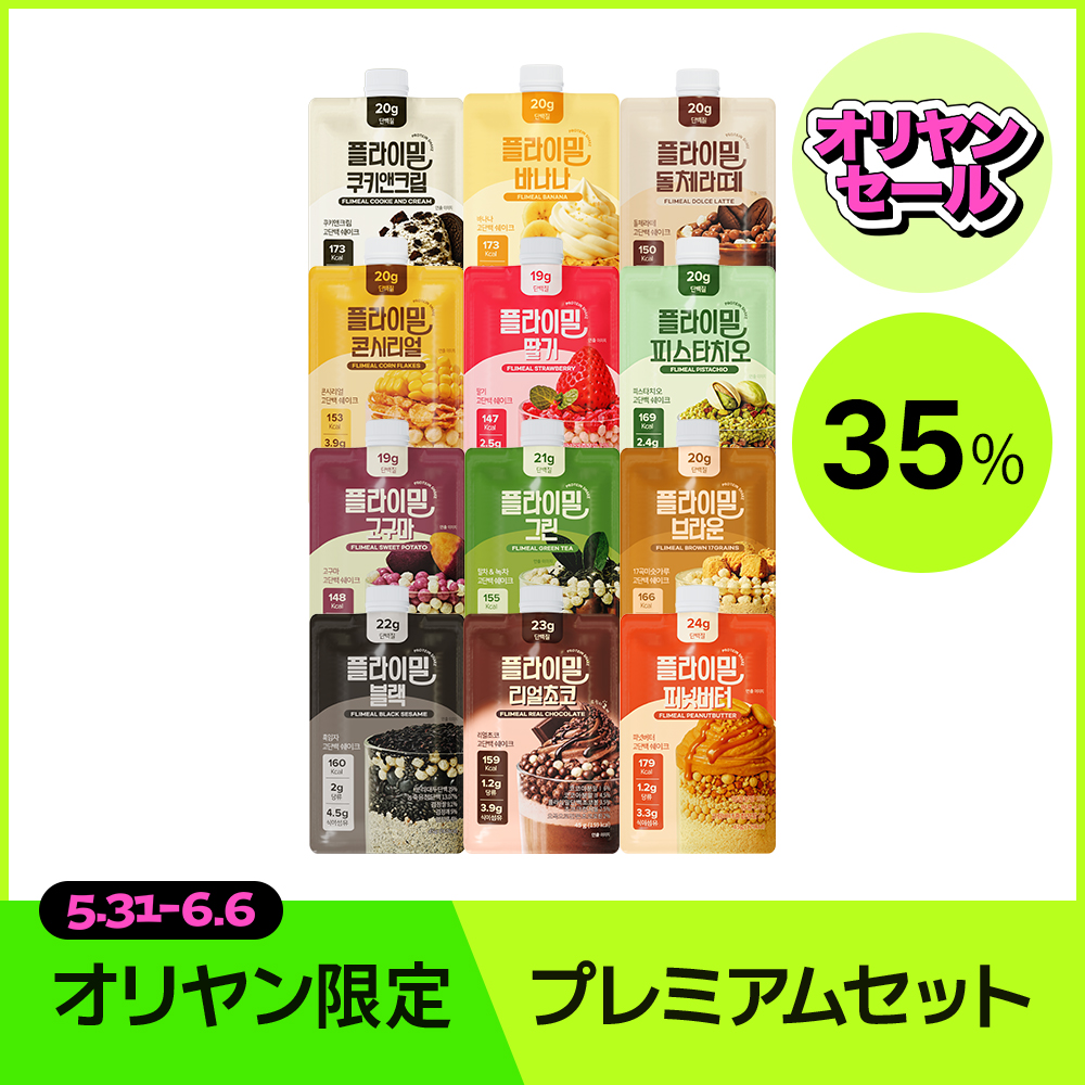 garumaster フレッシュソイミルク #よもぎ 20g*7本入 | OLIVE YOUNG Global