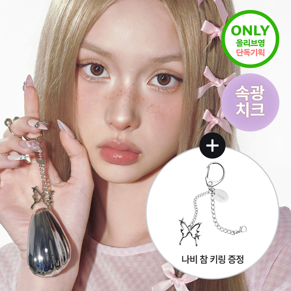 NAMING. Blurry Cheek Balm 3.0g (4 Colors) (Set/Single) | OLIVE