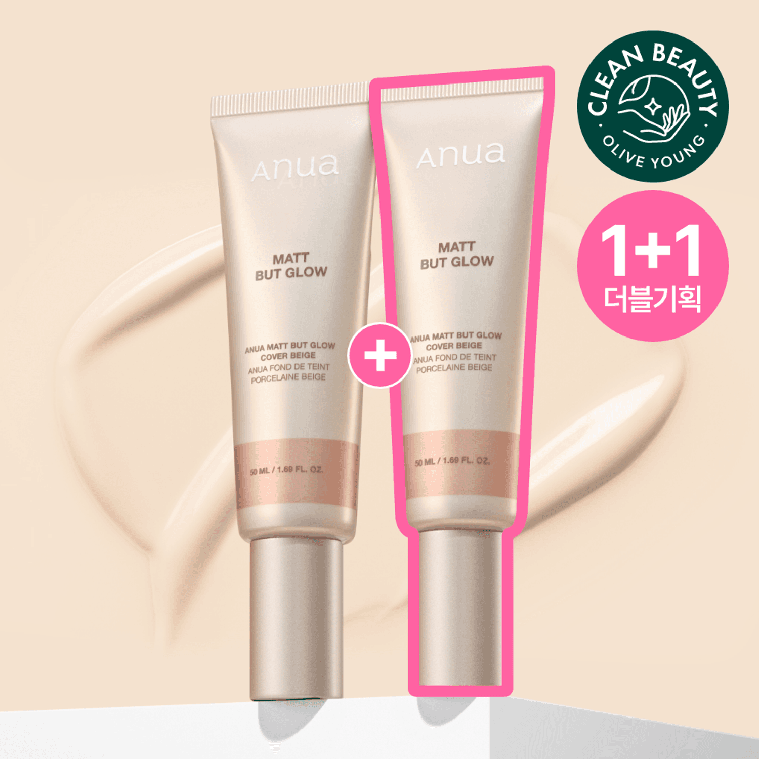 Anua Matte But Glow Cover Beige 50ml Double Pack | OLIVE YOUNG Global