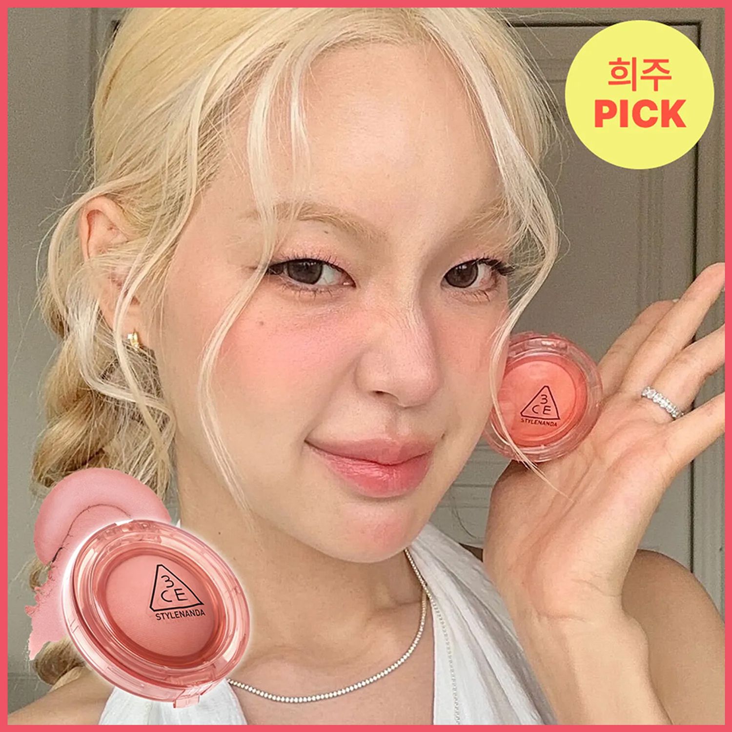 3CE Bouncy Blur Balm (7 Colors) | OLIVE YOUNG Global