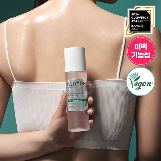 ILLIYOON シカトラブルクリアボディミスト 200ml | OLIVE YOUNG