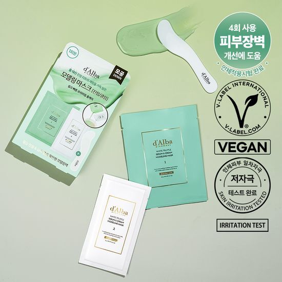 ダルバ モデリングパックセット Qoo10] ダルバ 【1+1】【水NO】【ダメージ肌のケア】 : スキンケア