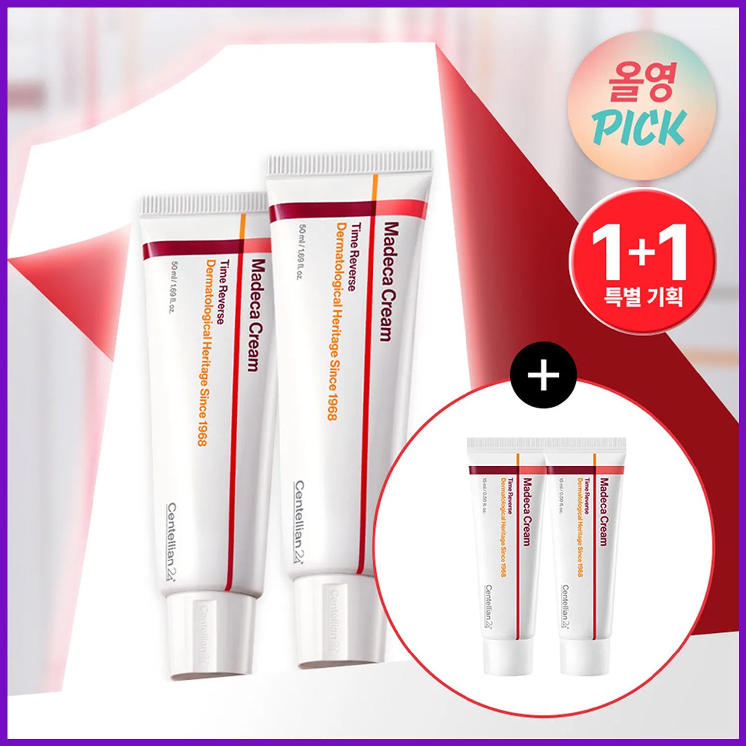 Centellian24 Madeca Cream Time Reverse 50ml Double Pack (+15ml*2ea) | OLIVE YOUNG Global