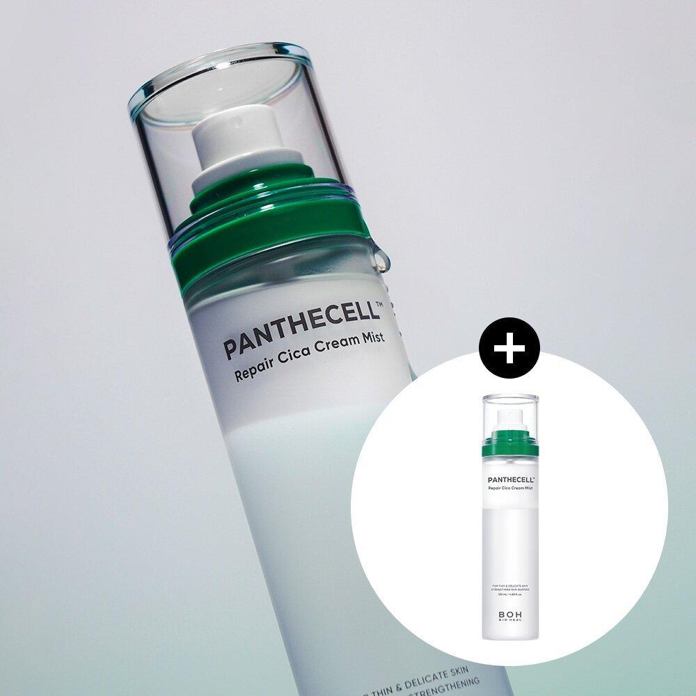 Hermosa CO2 Bootist スプレモ クリーム 2点セット 人気化粧品の新着