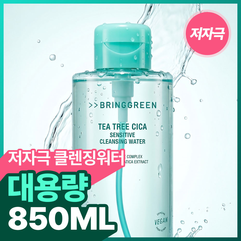 BRINGGREEN Tea Tree Cica Sensitive Cleansing Water (2 Options