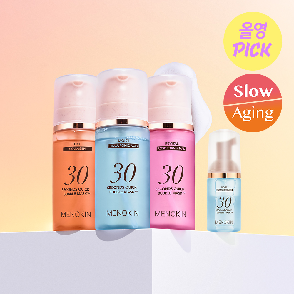 MENOKIN 30 Seconds Quick Bubble Mask Set