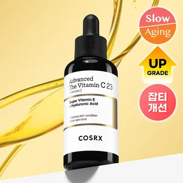 COSRX The Vitamin C 23 Serum