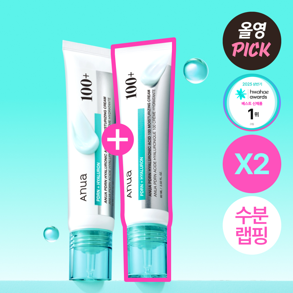 It's skin パワー10フォーミュラLIスージングジェルクリーム55ml