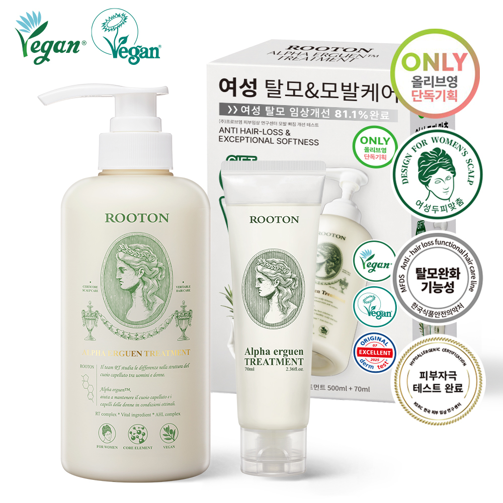 ROOTON アルファエルゲンシャンプー500ml + 70mlプレゼント企画