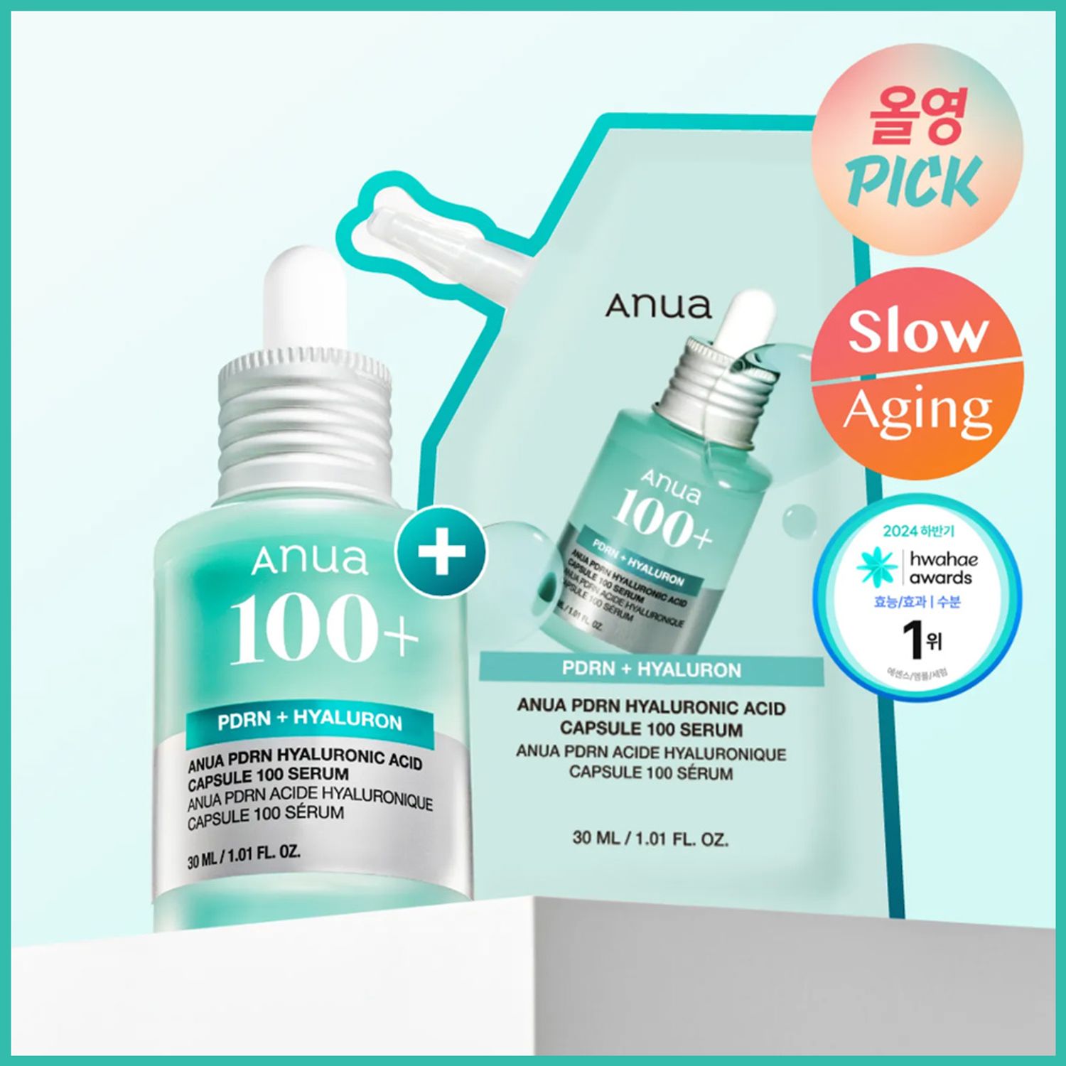 Anua PDRN Hyaluronic Capsule 100 Serum 30ml Refill Set | OLIVE YOUNG Global