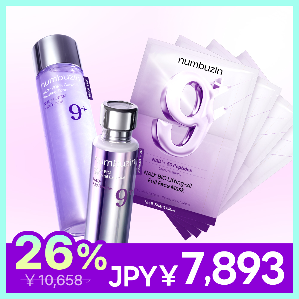 Shop numbuzin | OLIVE YOUNG GLOBAL