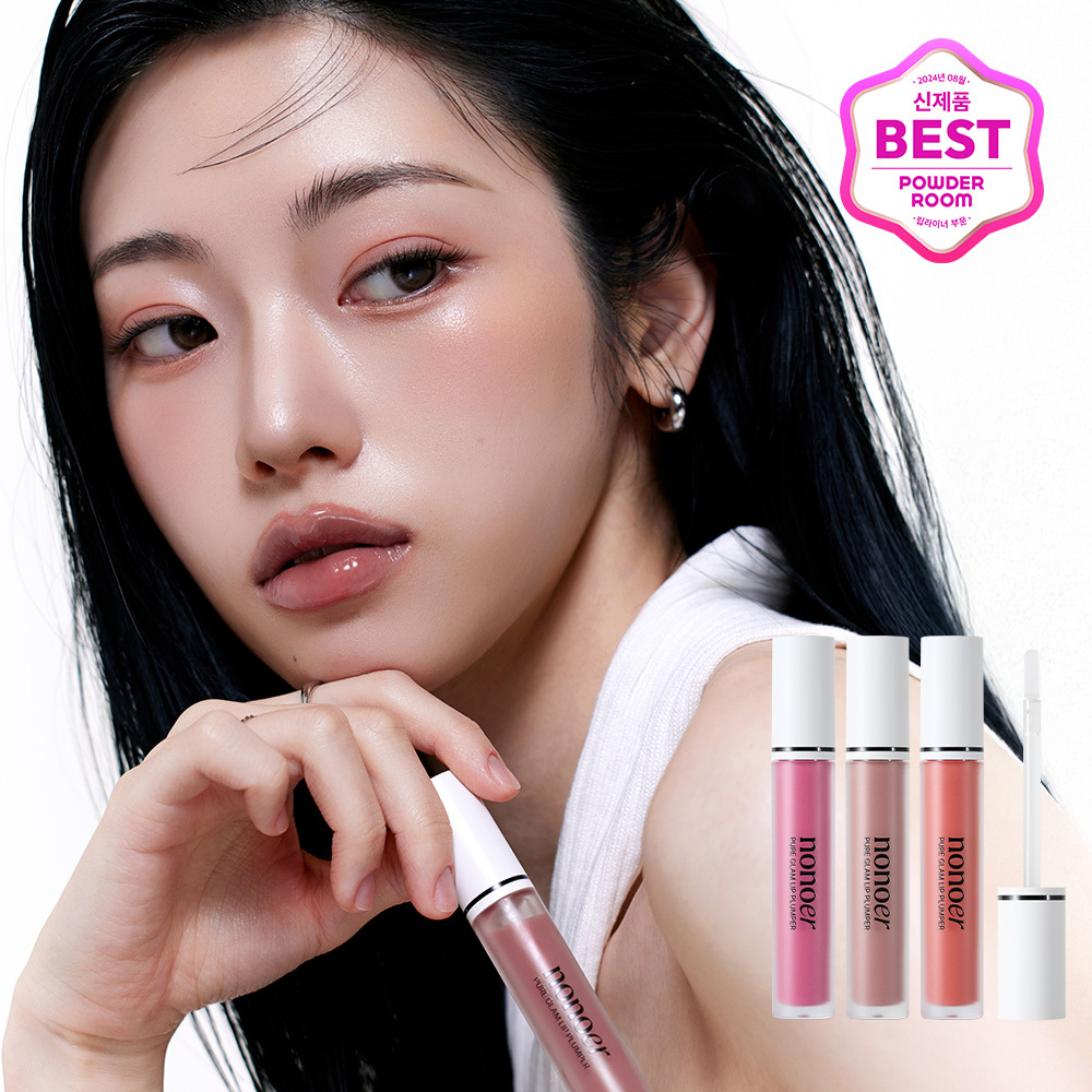 nonoer ピュアグラムリッププランパー (3色) | OLIVE YOUNG Global