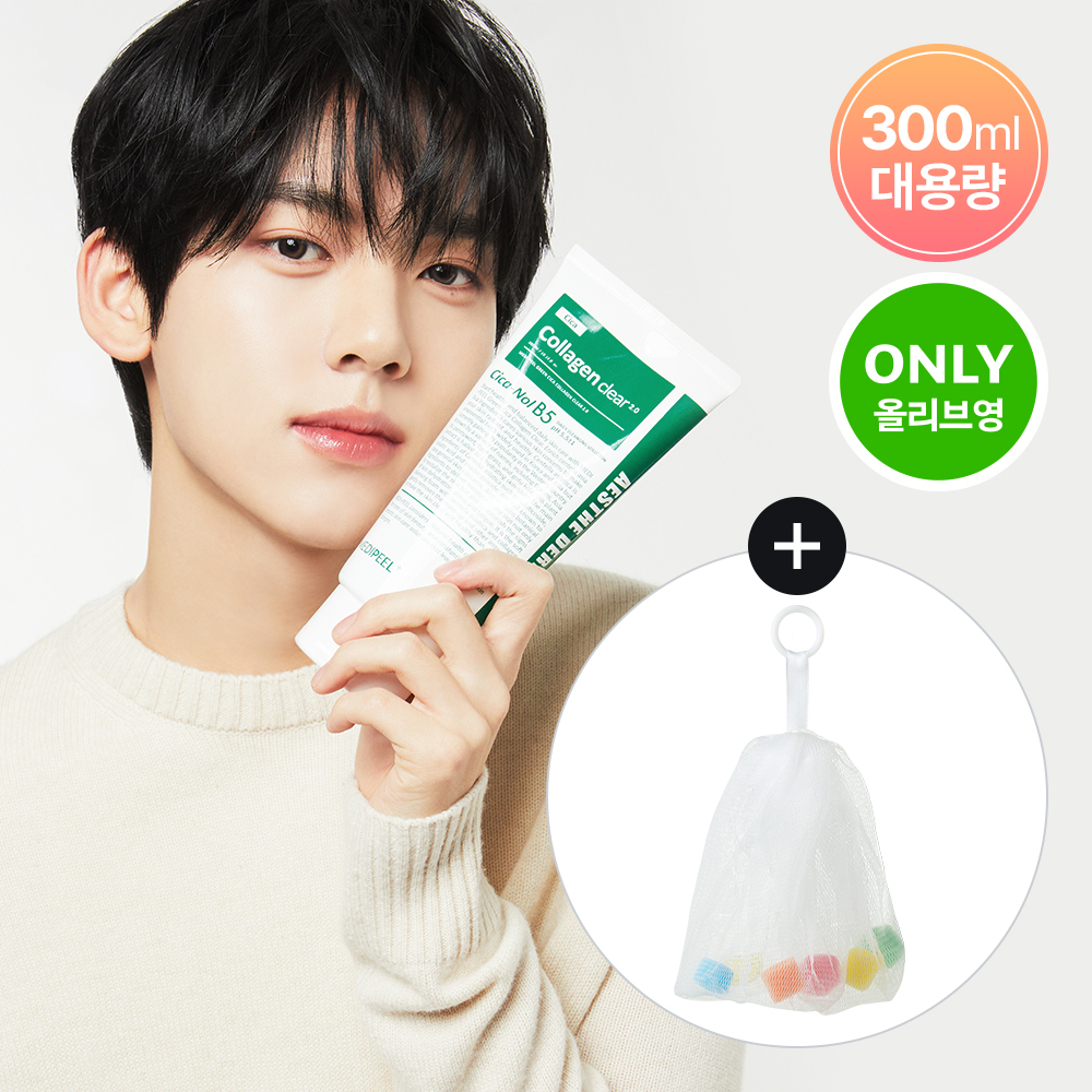 MEDI-PEEL グリーンシカコラーゲンクリアフォーム 20 試してみた】グリーンシカコラーゲンクリア MEDIPEELの効果・肌