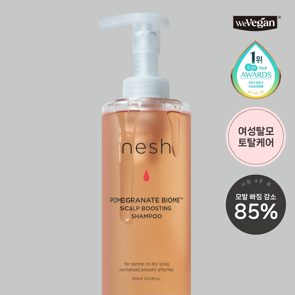 nesh ザクロバイオームスカルプブースティングシャンプー 480ml