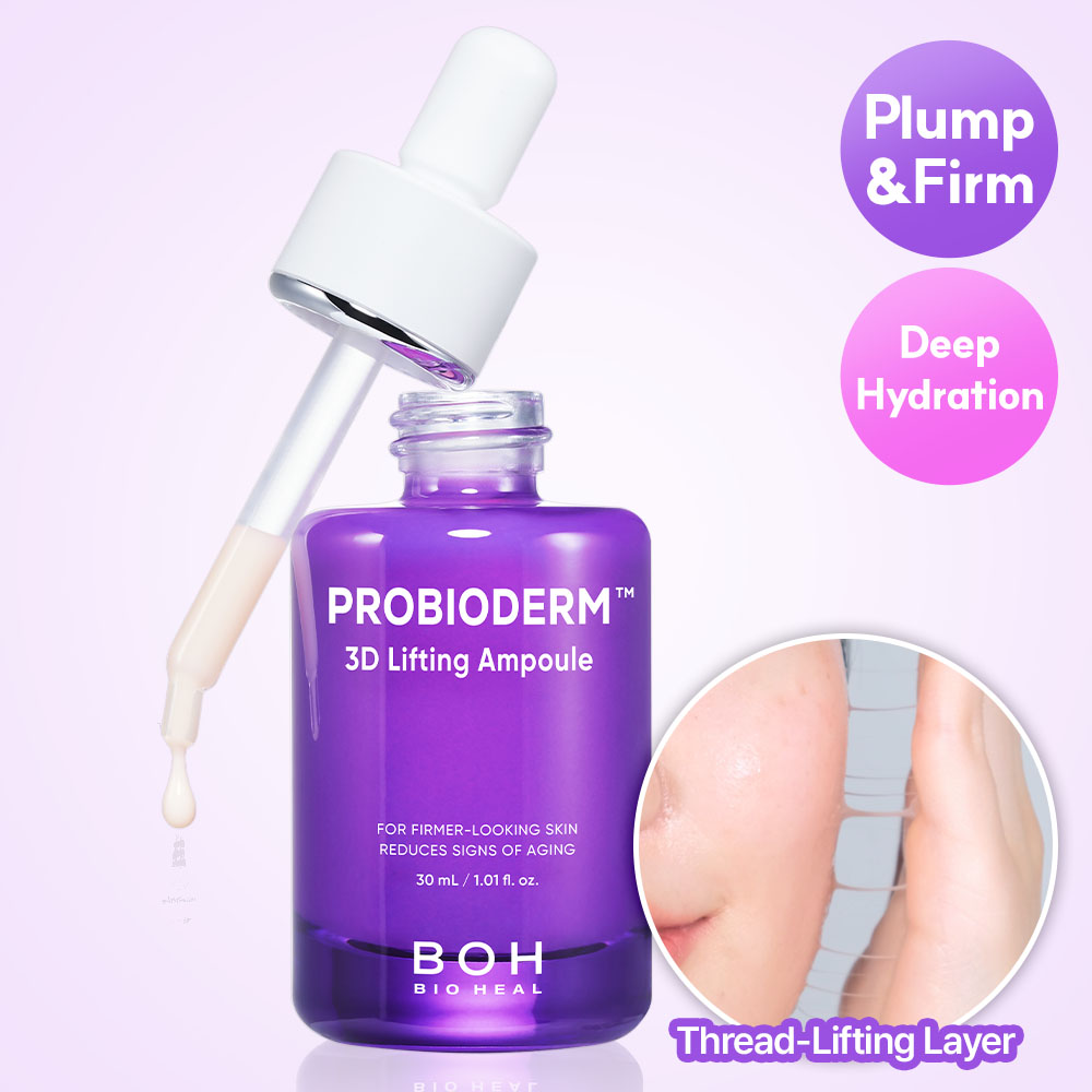 BIOHEAL BOH プロバイオダーム 3Dリフティングアンプル 30ml (全2種