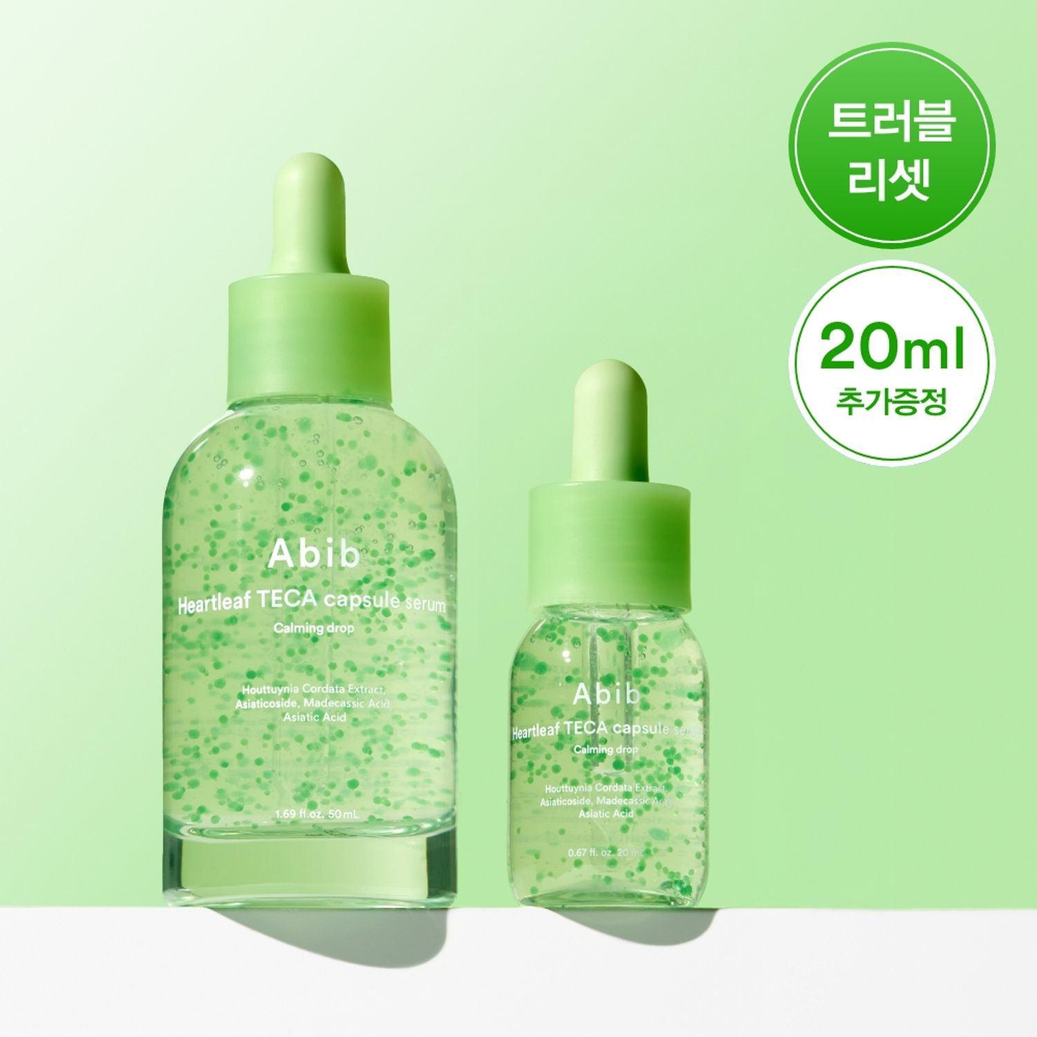 Abib Heartleaf TECA Capsule Serum Calming Drop 50ml Set (+20ml) | OLIVE YOUNG Global