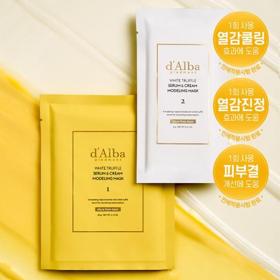 韓国　クリニック　d'Alba ホワイトトリュフマスク Amazon | ダルバ(d'Alba) ホワイトトリュフ ナリシング