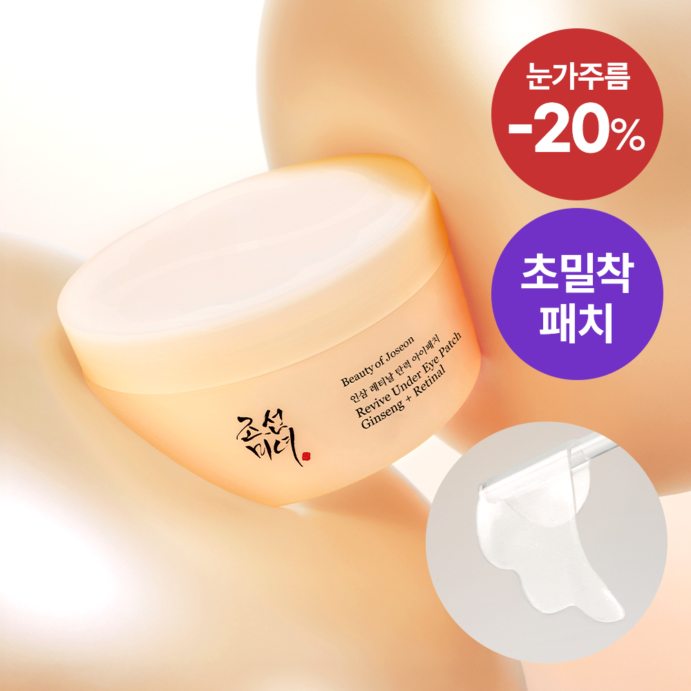 easydew EXDW-EGF メラトーニングパッチ 5g*4枚 | OLIVE YOUNG Global