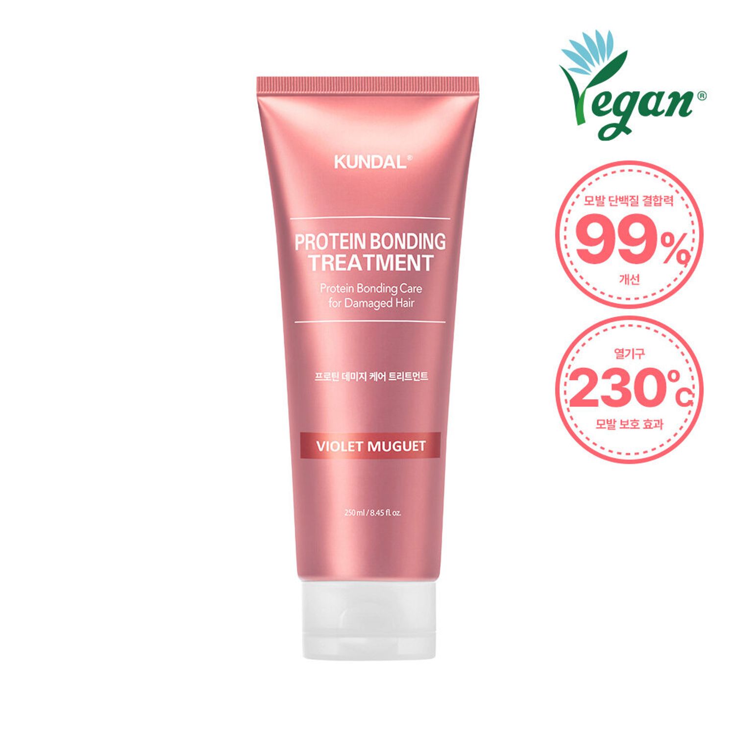 KUNDAL Protein Bonding Treatment 250ml #Violet Muguet | OLIVE YOUNG Global