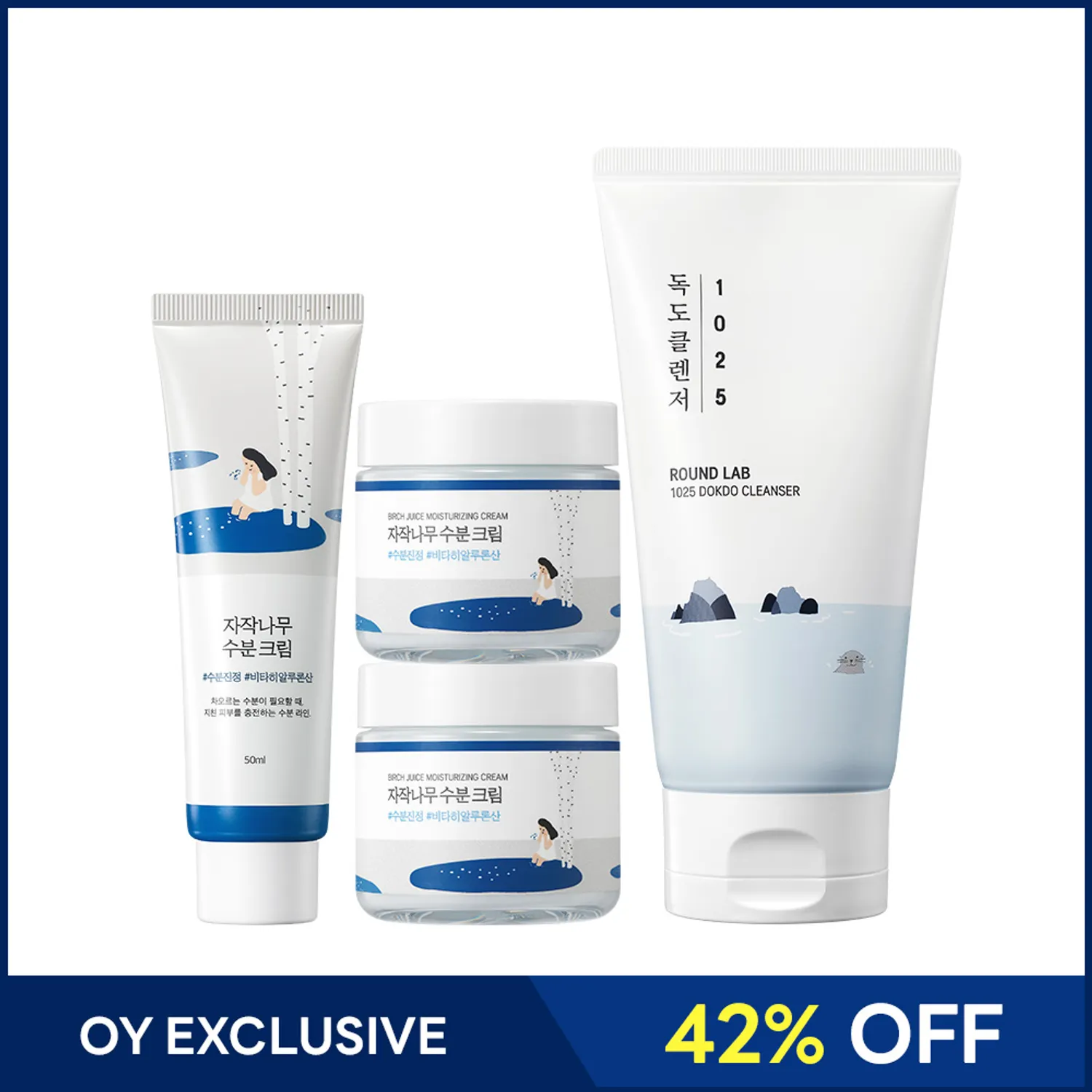 ROUND LAB 여드름 피부 스타터 세트