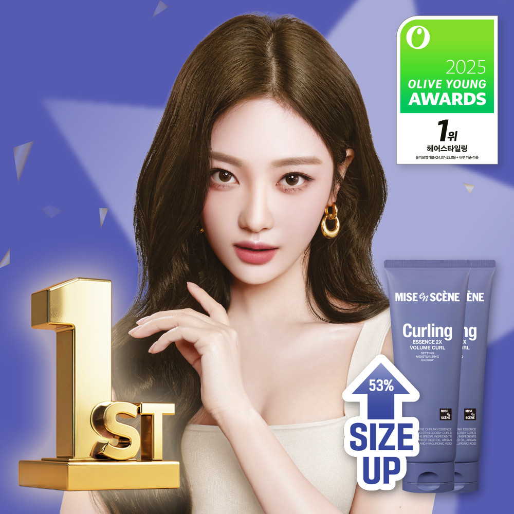 ☆2025アワード☆ Mise-en-scene カーリングエッセンス2X #ボリューム
