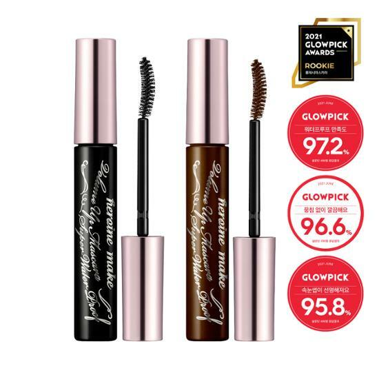 NEW Premium] Kiss me Heroine Make Volulme Up Mascara Super