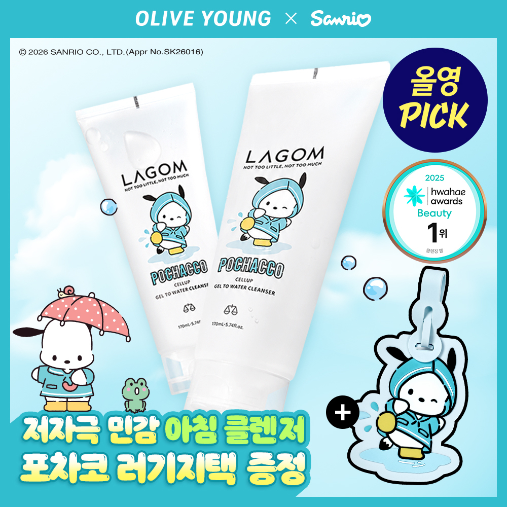 manyo ピュア アクア ピーリングジェル | OLIVE YOUNG Global