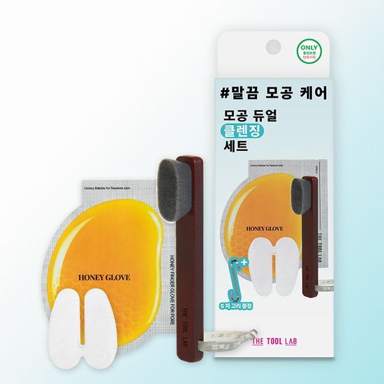 THE TOOL LAB ポアデュアルクレンジングセット(701S ブラシ+ハニー