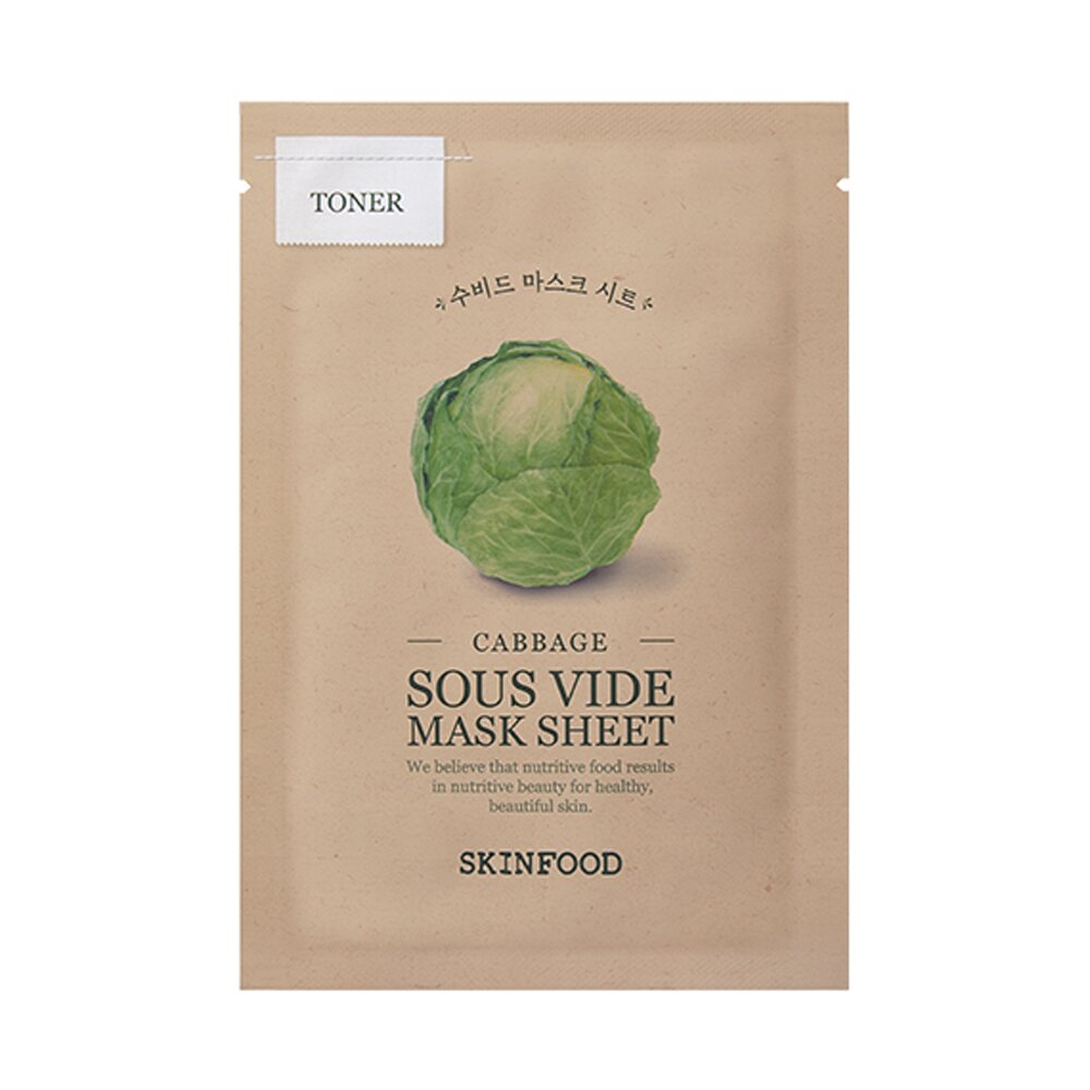 suos vide mask sheet (cabbage)