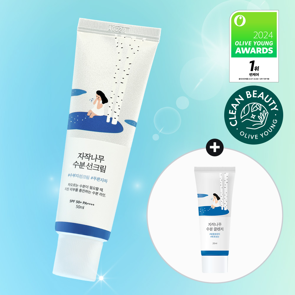 ROUND LAB BIRCH JUICE MOISTURIZING SUNSCREEN 50ml Set | OLIVE