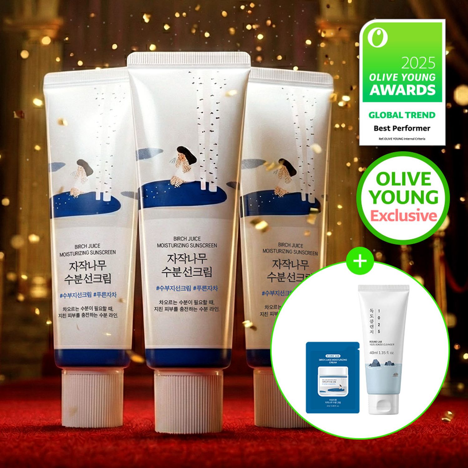 [TRIPLE] ROUND LAB Birch Juice Moisturizing Sunscreen 50ml Triple Set | OLIVE YOUNG Global