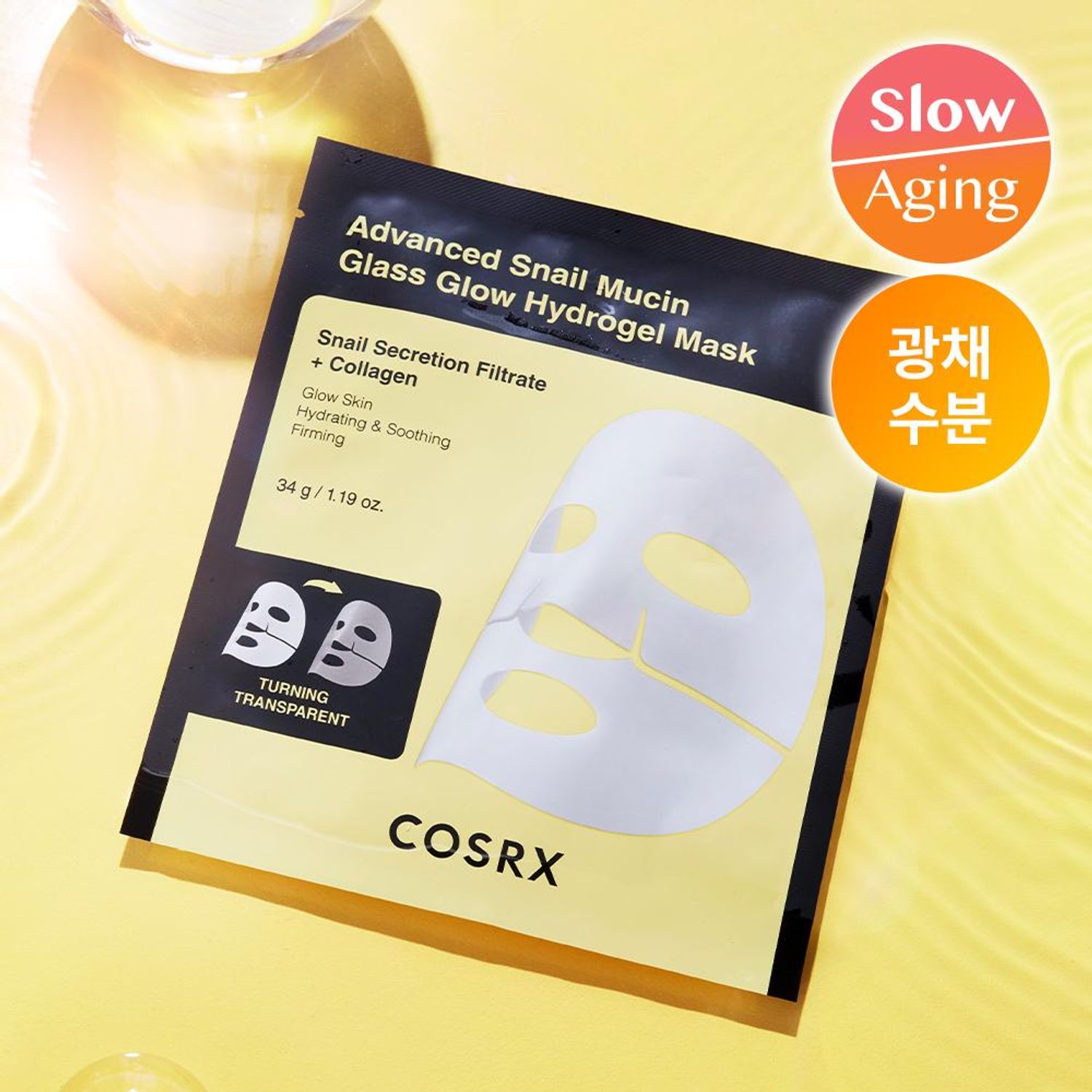 COSRX Advanced Snail Mucin Glass Glow Hydrogel Mask Sheet 1ea | OLIVE YOUNG Global