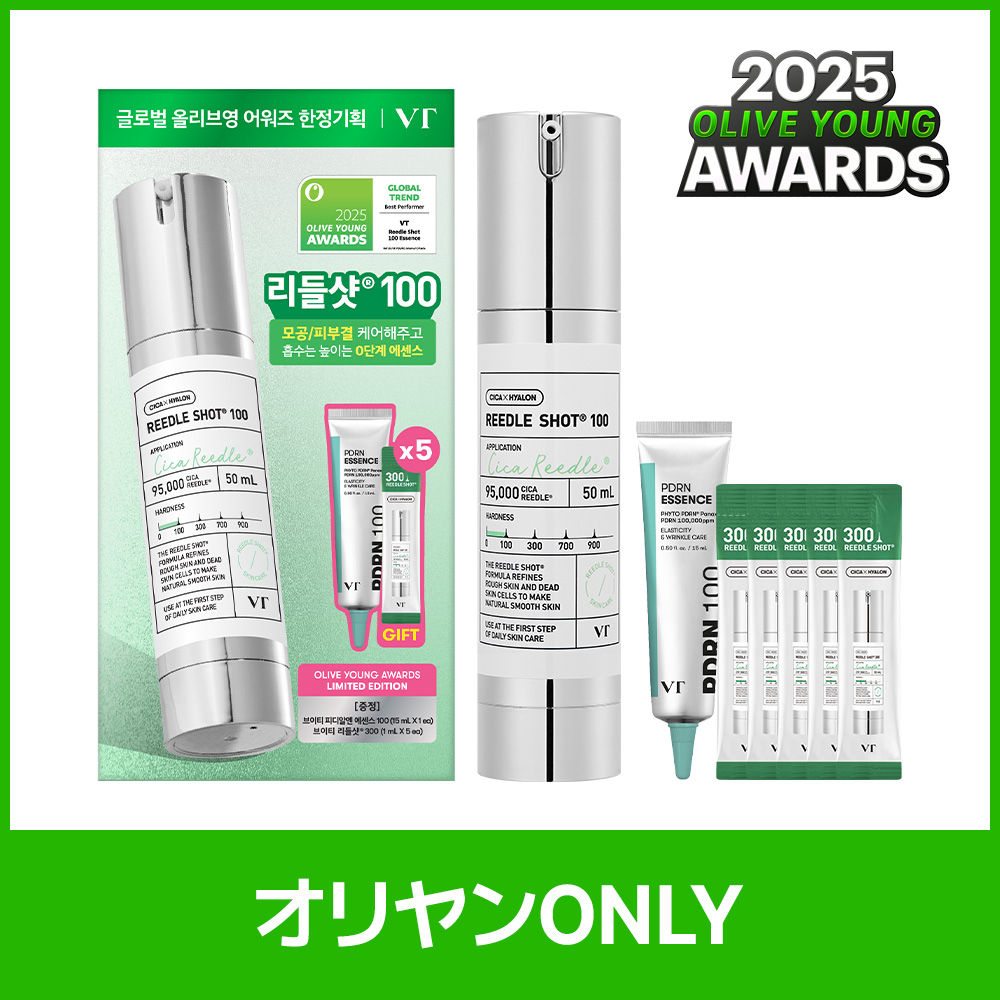 VT Reedle Shot Collagen Cream 50ml Special Set (Collagen