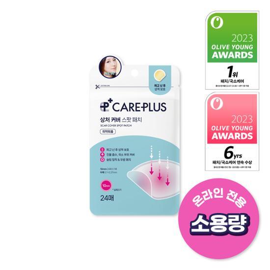 CARE PLUS Scar Cover Spot Patch