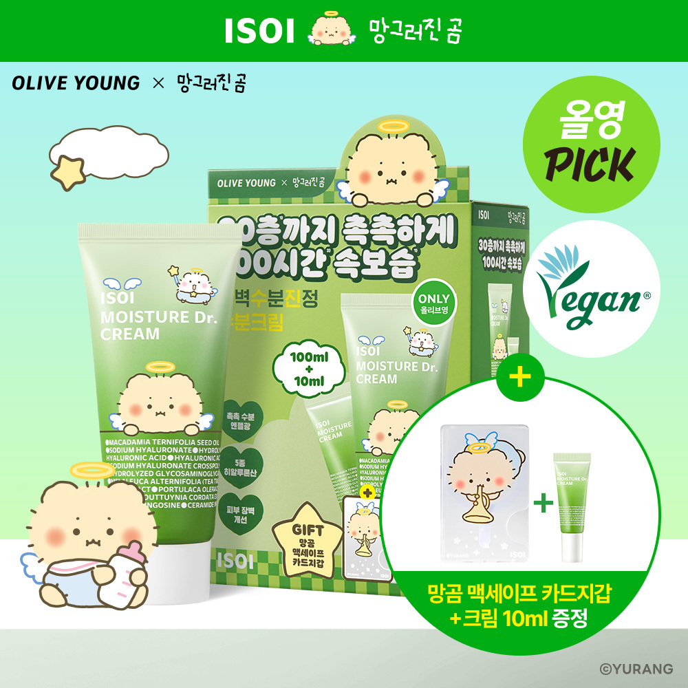 mangomee EDITION] ISOI Moisture Dr. Cream 100ml Set (+10ml+MagSafe