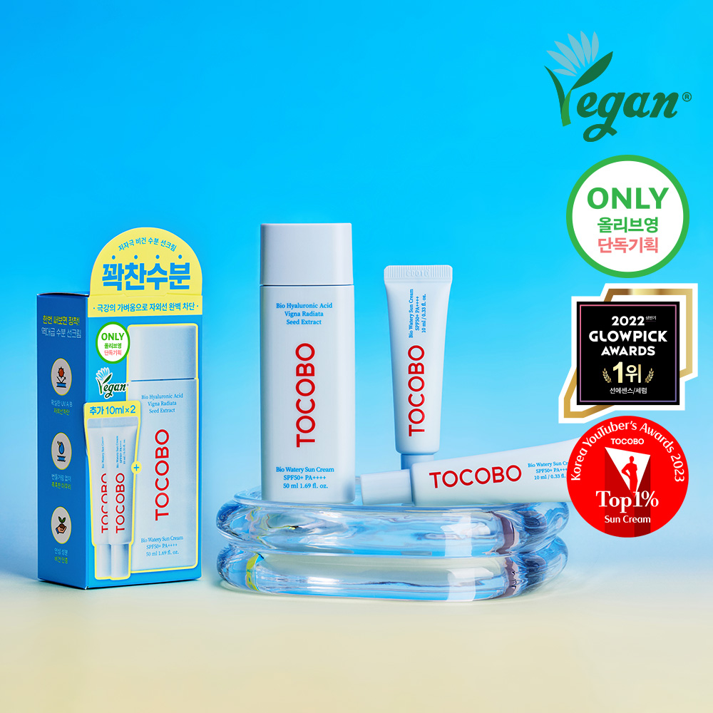 SHEGAIA 日焼け止め 2本セット TONEUPSUNCREAM 楽天市場】STYLE JAPAN アクア6GF 日焼け止めクリーム