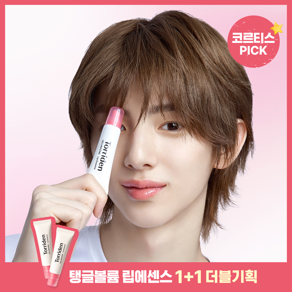 Torriden Cellmazing Low Molecular Collagen Lip Essence Double Pack