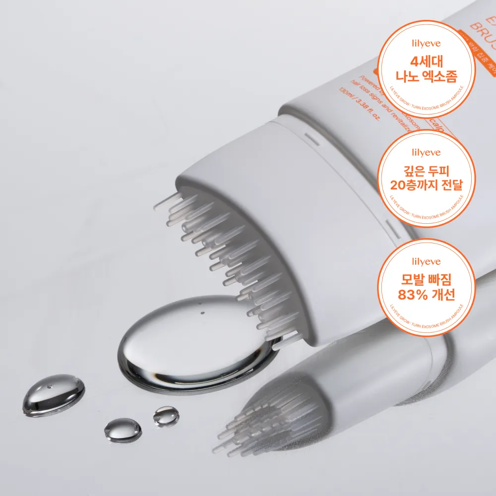 lilyeve Grow Turn Exosome Brush Ampoule Set (130ml / 100ml