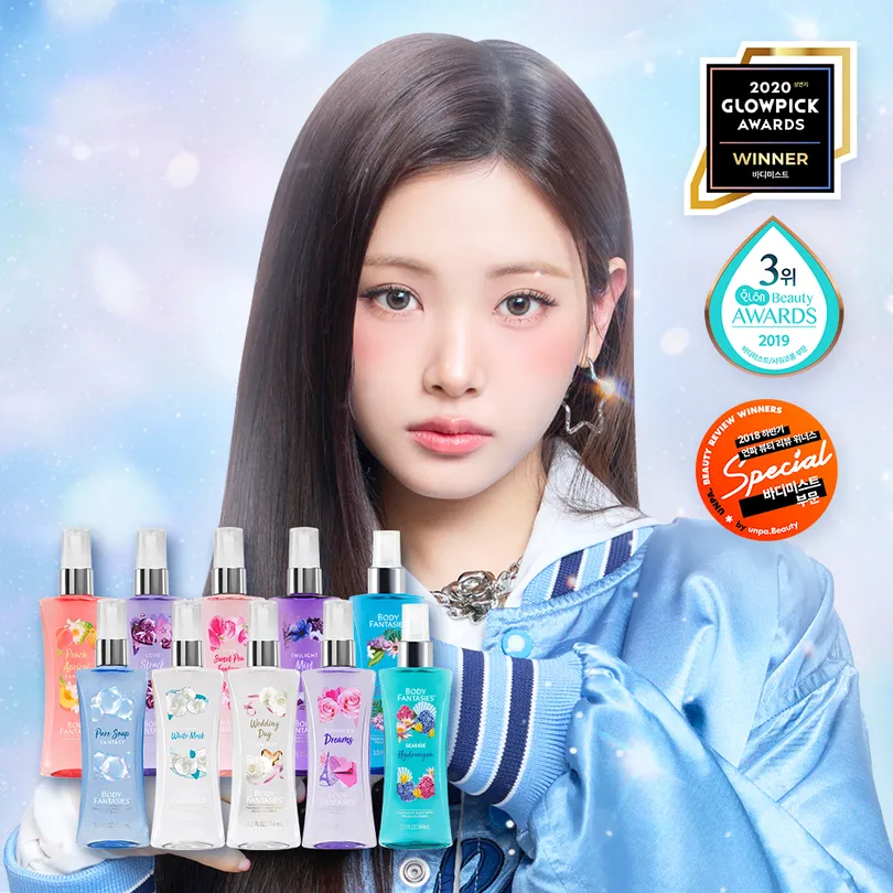 BODY FANTASIES 바디판타지 바디스프레이 웨딩데이판타지 94ml