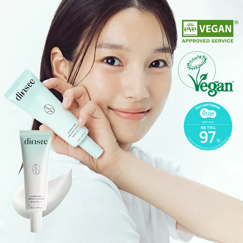 Premium Vegan Mild Moist Sunscreen SPF50+ PA++++