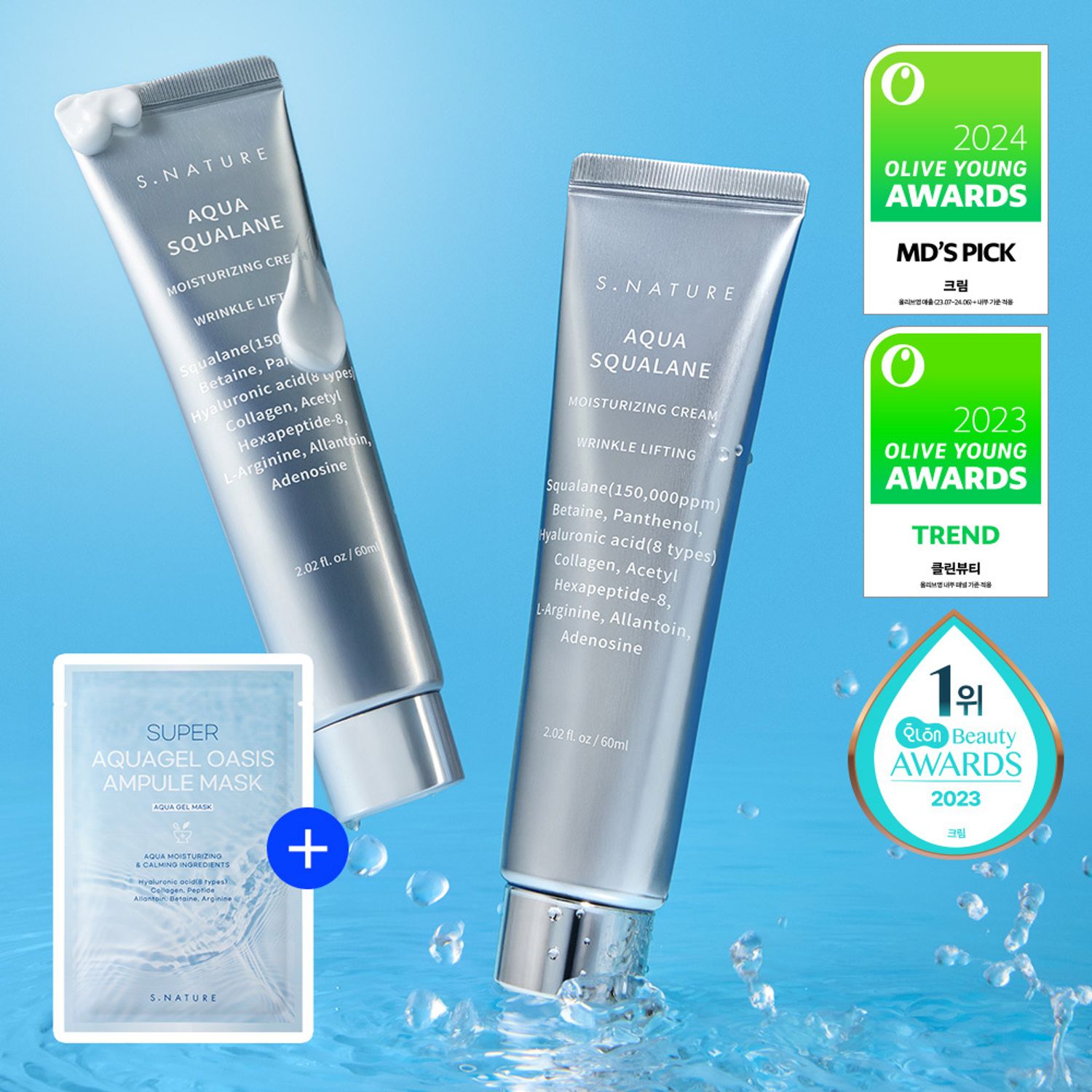 S.NATURE Aqua Squalane Moisturizing Cream 60ml Double Pack (+Aqua Gel Mask Sheet 1ea) | OLIVE YOUNG Global