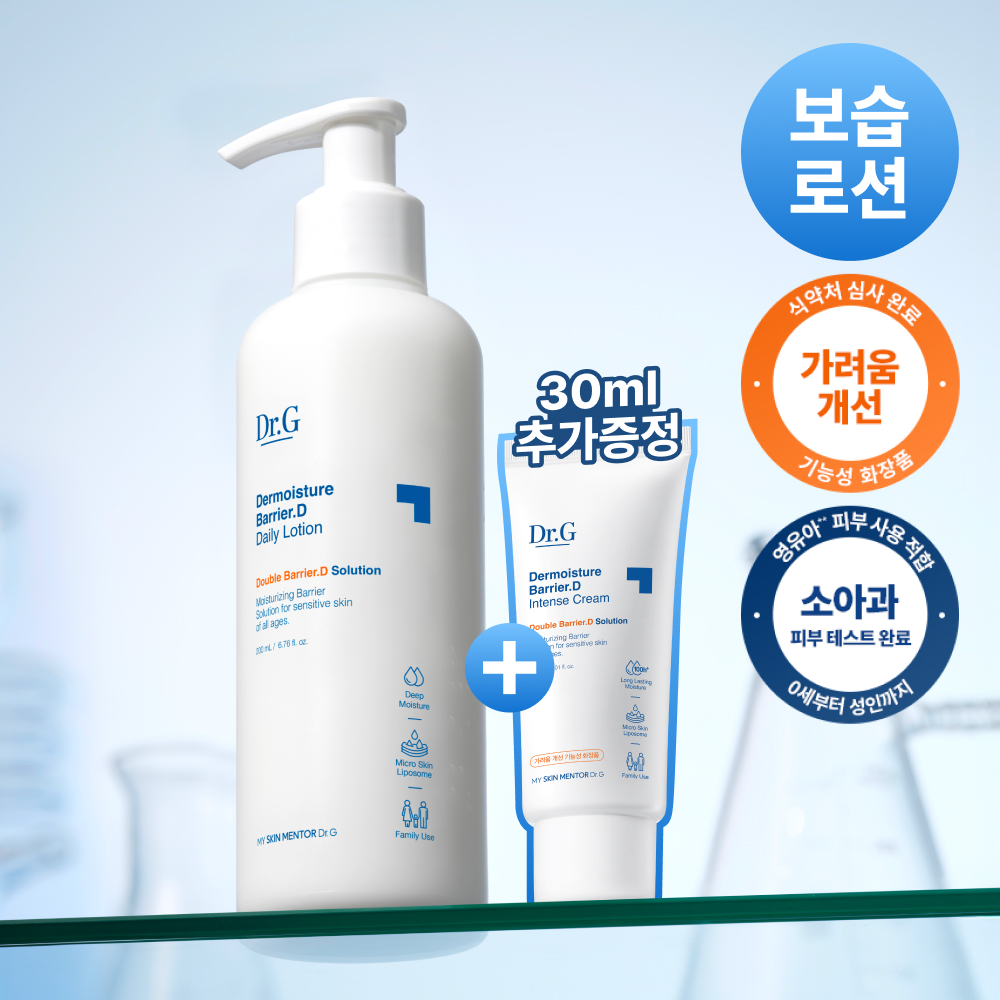 Dr.G Dermoisture Barrier D Lotion Special Set (200mL+30mL) | OLIVE